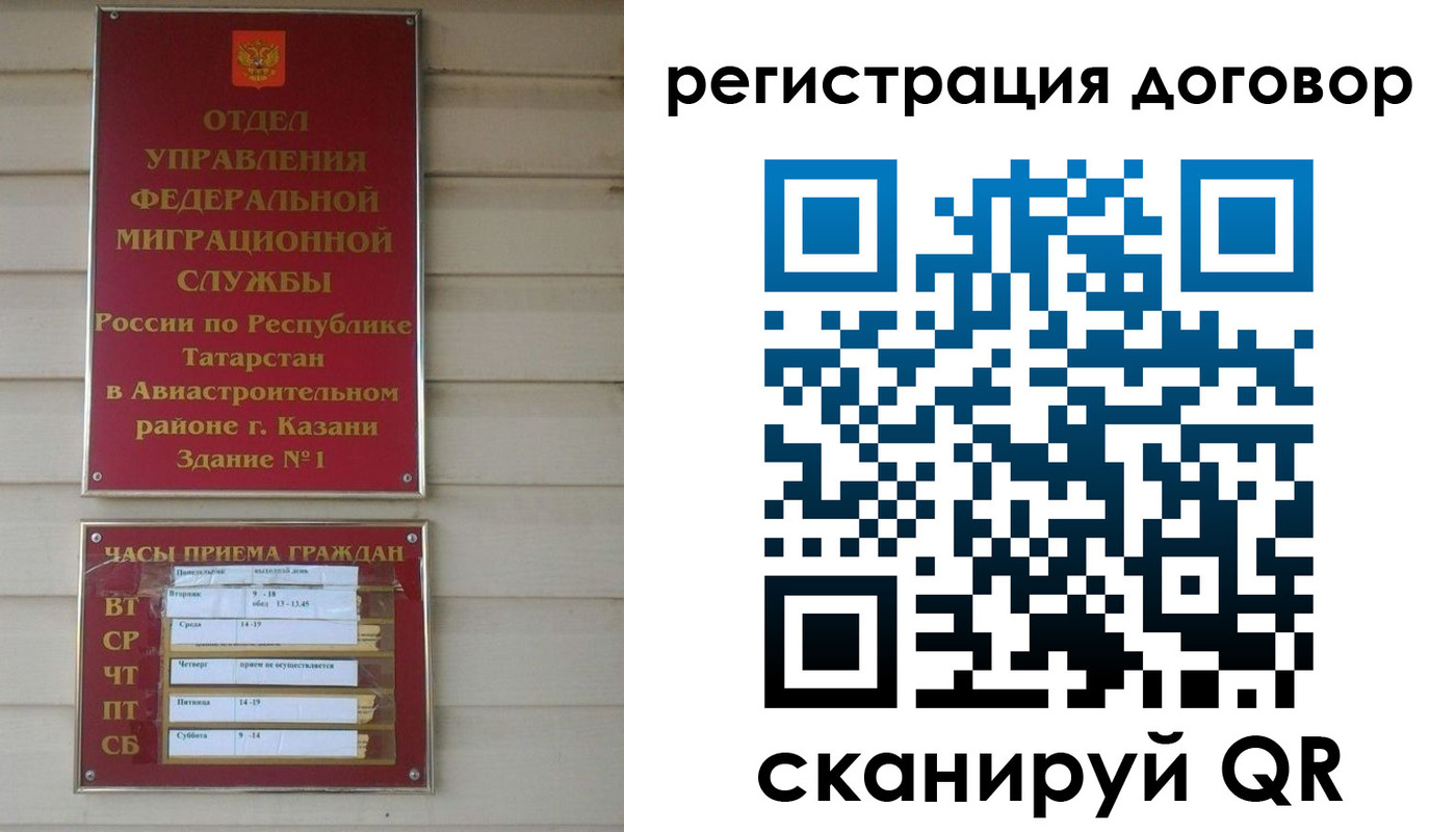 прописка регистрация в Петров Вале