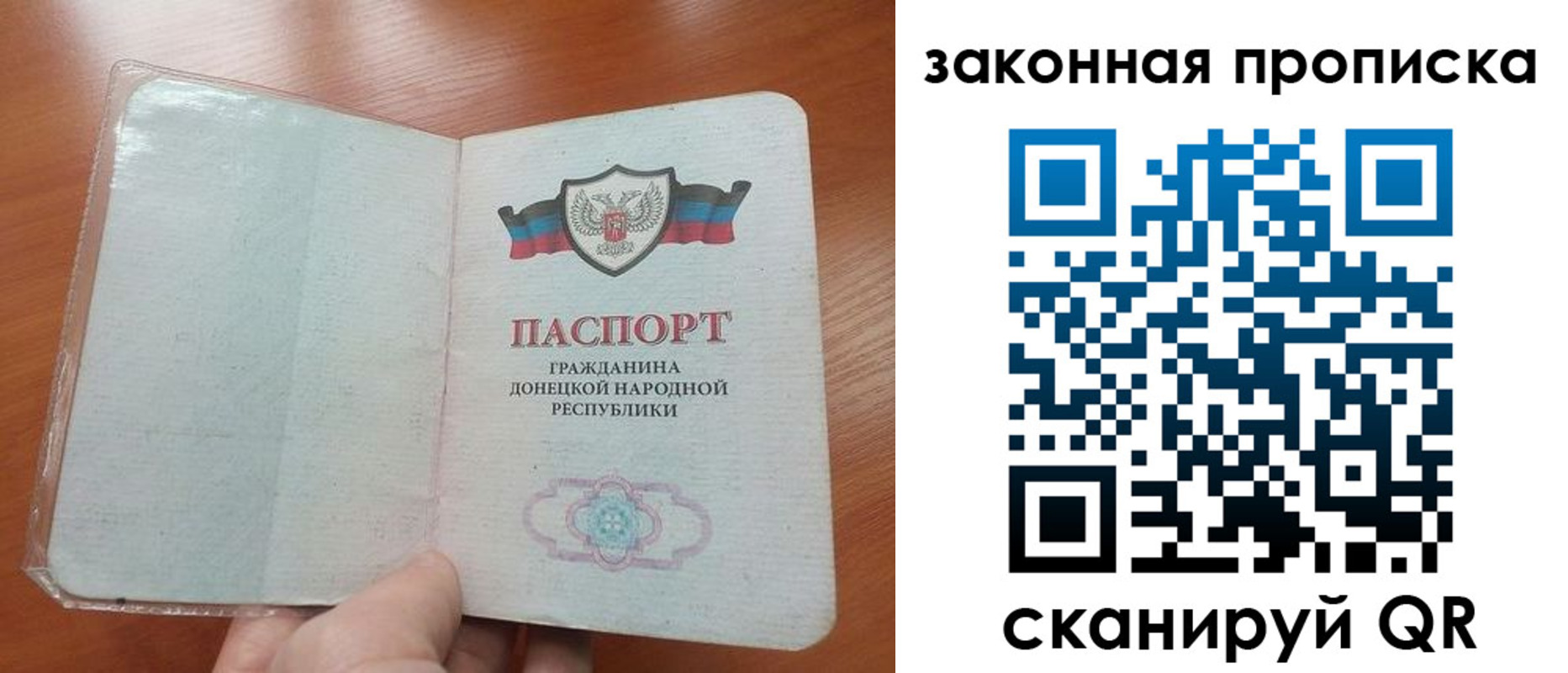 временная регистрация купить в Петров Вале